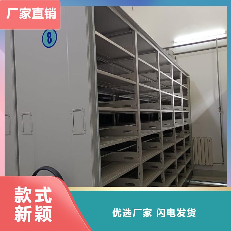 专业制造商【凯美】底图密集架海量库存