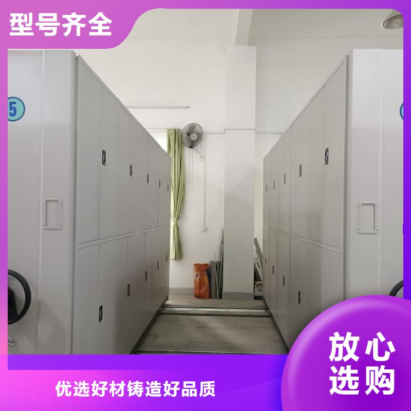 质量认证【凯美】智能型档案馆密集柜同城货源