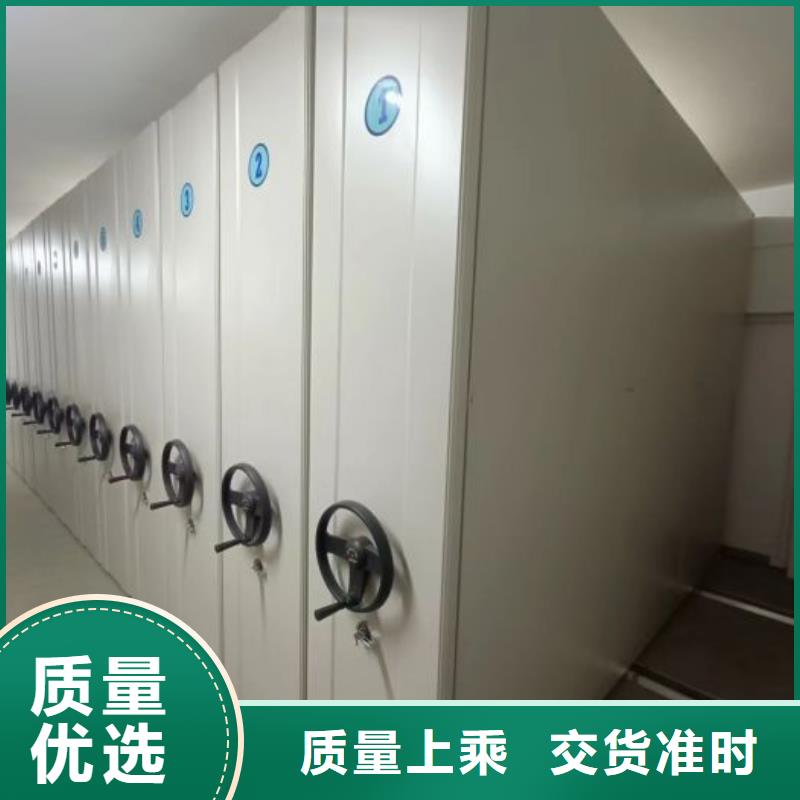 各类产品的不同点【凯美】仓储密集柜快速发货
