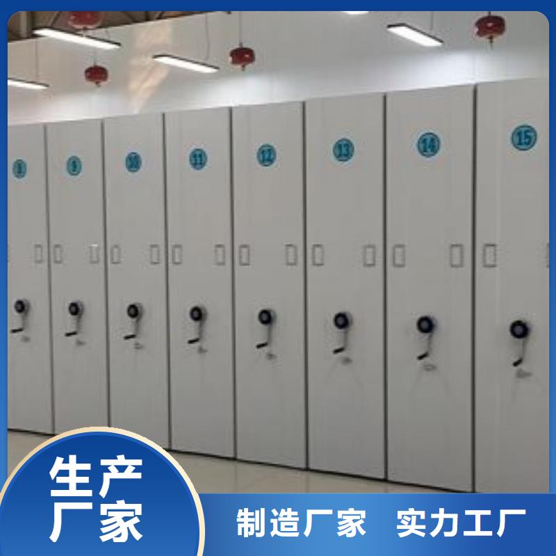 诚信遵守【凯美】半封闭式移动密集架售后服务完善