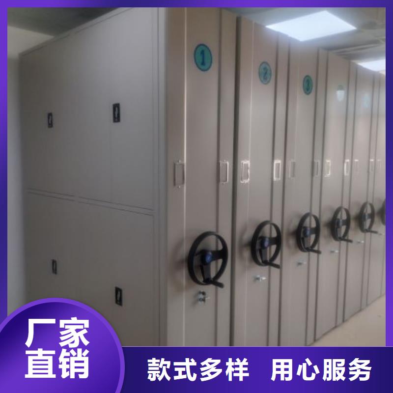 哪种好【凯美】全封闭凭证密集柜量大更优惠