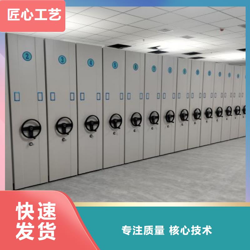 享有声誉【凯美】档案馆手动密集架用心制作