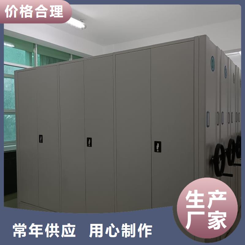 产品问题的原理和解决【凯美】移动档案橱省心又省钱