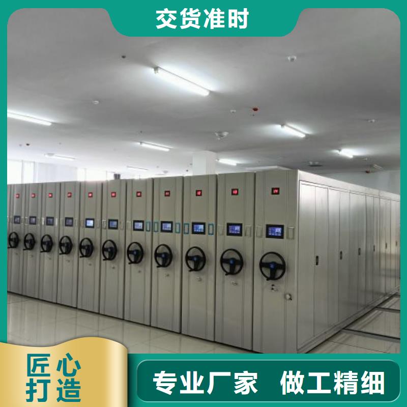 送货上门【凯美】手动式密集柜发货迅速