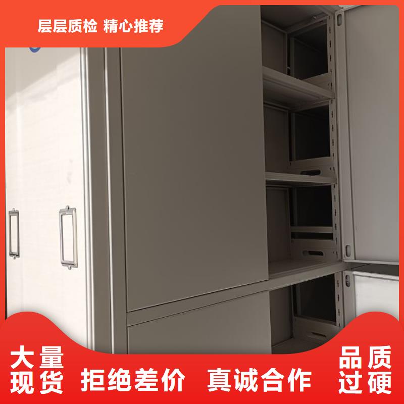 新的服务【凯美】档案库密集柜来图加工定制
