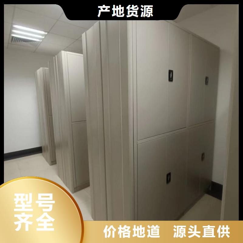 当地有售【凯美】用手摇动的密集柜当地货源