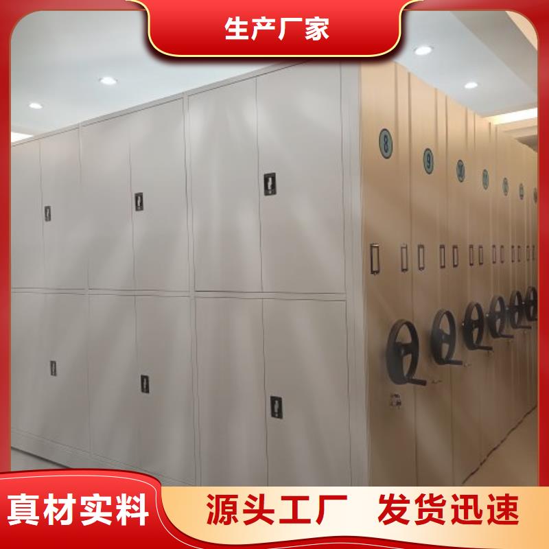 生产厂家欢迎咨询【凯美】密集手动柜重信誉厂家