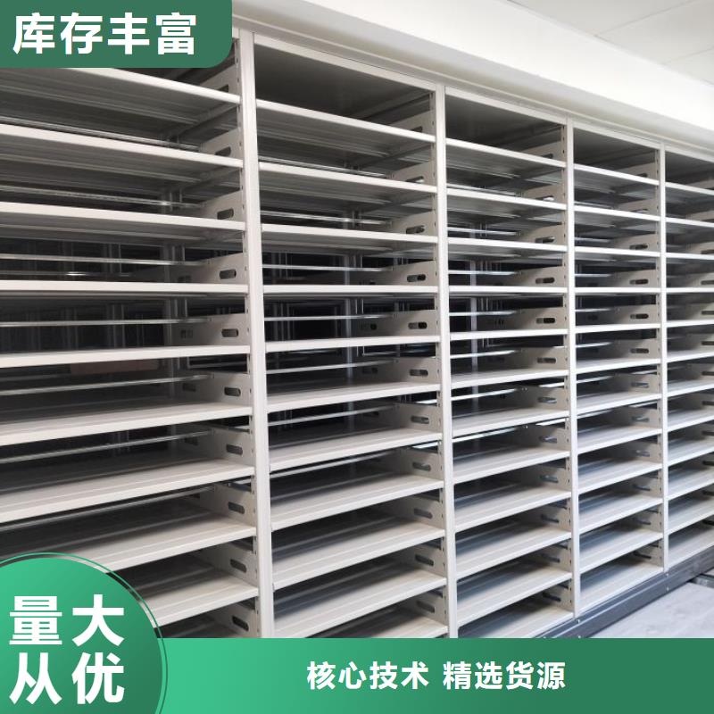 厂家针对国内行业逆境的对应策略【凯美】底图密集柜支持大批量采购