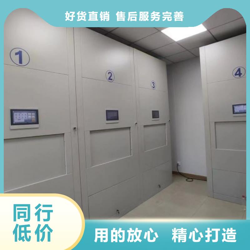 哪里好【凯美】财务档案密集架经销商