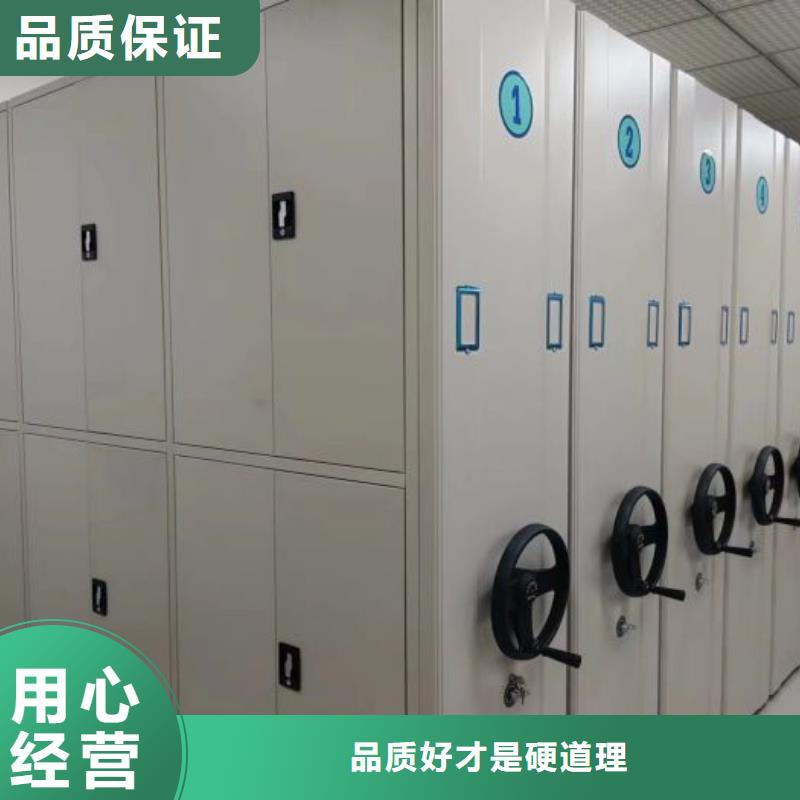 图书馆智能密集书架来电咨询厂家直销