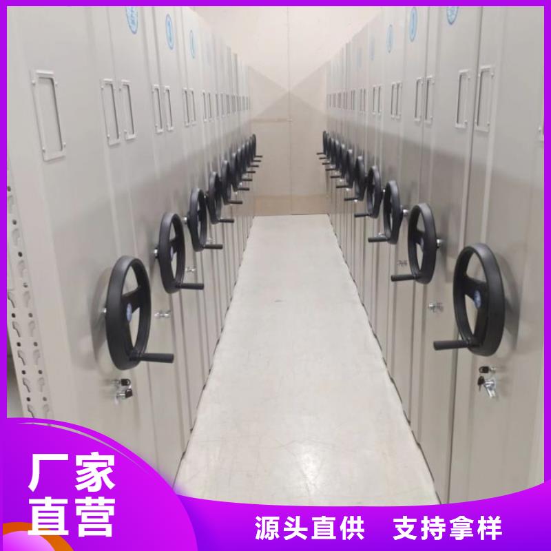 精诚合作【凯美】卷宗档案密集架实力工厂