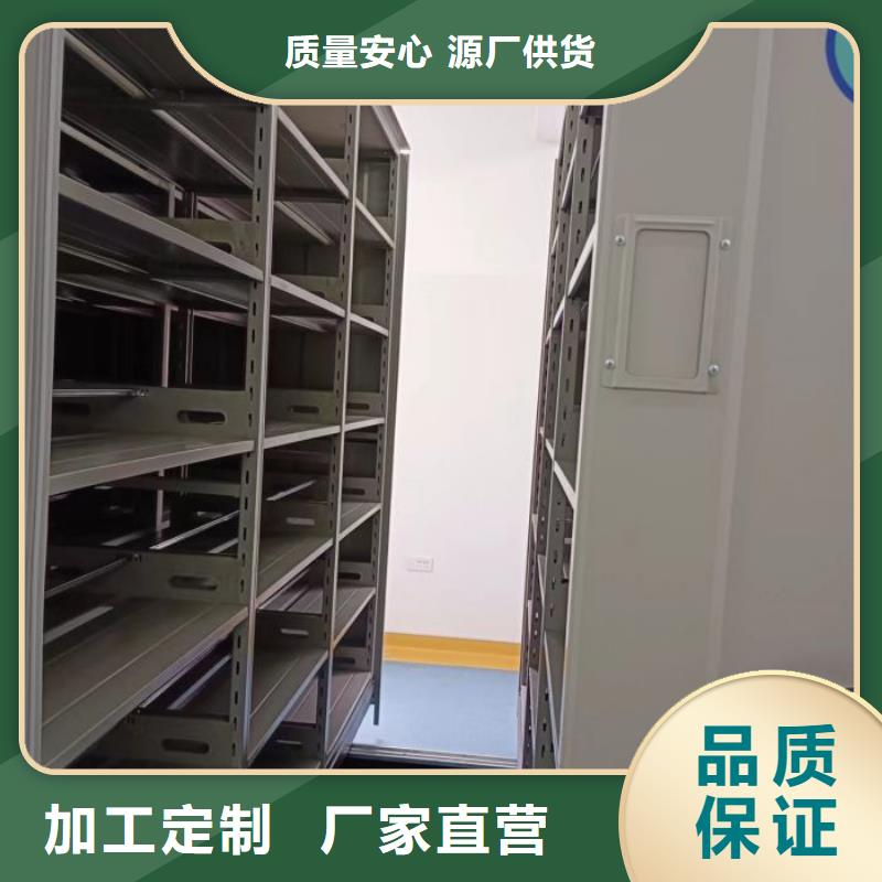 与时俱进【凯美】密集架档案密集柜当地生产厂家