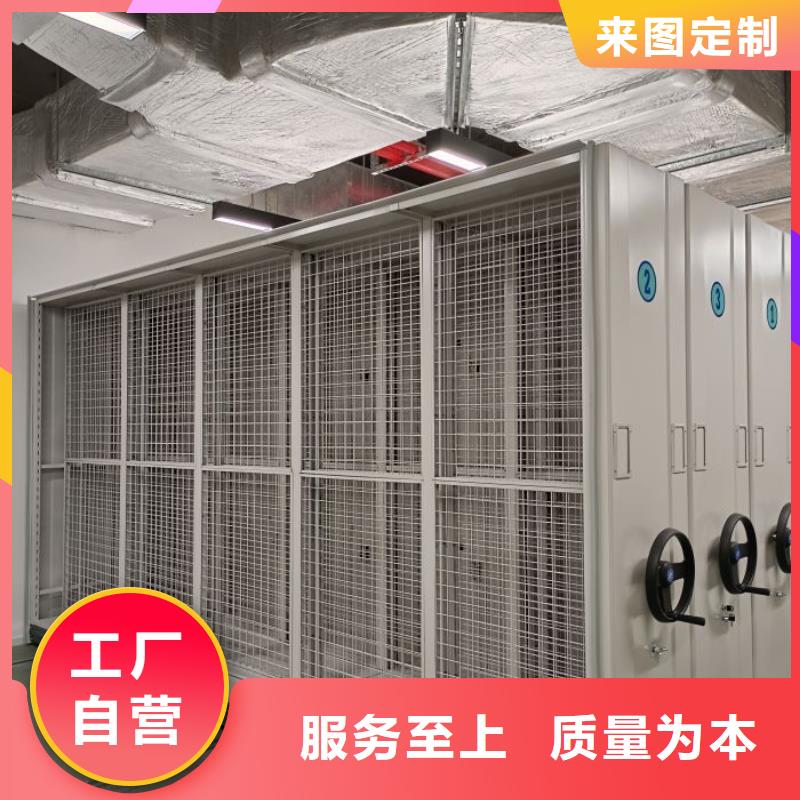 规格型号【凯美】手动手摇密集架现货销售
