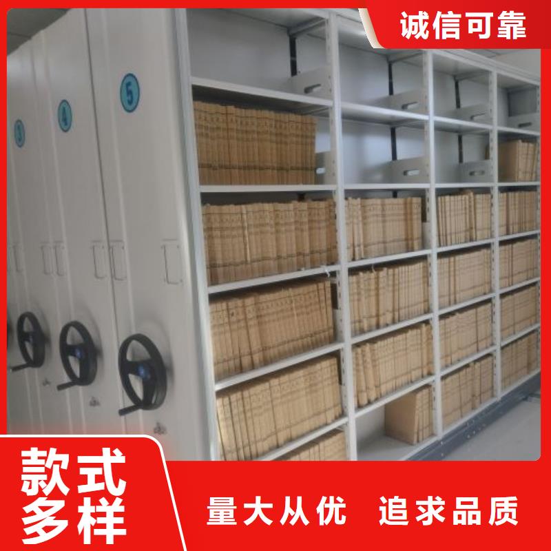 服务为先【凯美】档案室三化一体密集柜购买的是放心