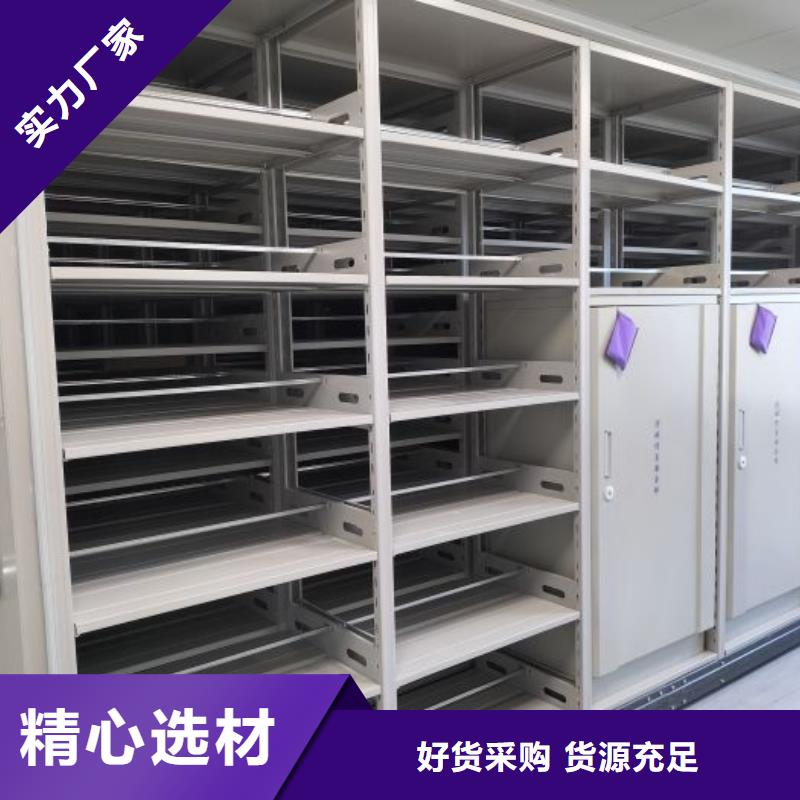 洽谈业务【凯美】档案手摇密集架匠心工艺