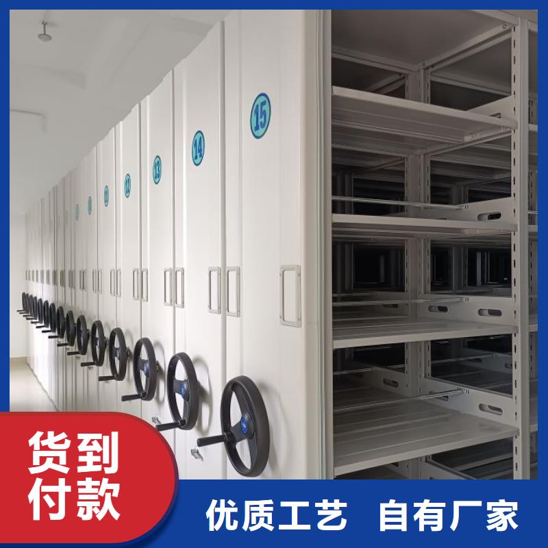 放心满意【凯美】手动档案室密集柜本地品牌