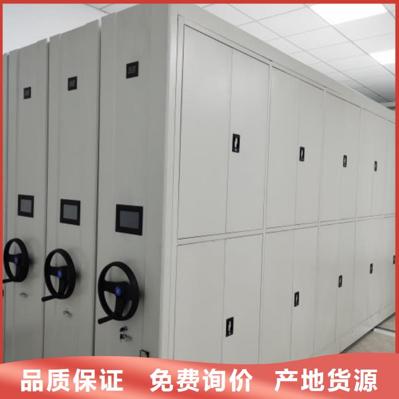 ​放心省心【凯美】档案库房移动密集柜品牌专营