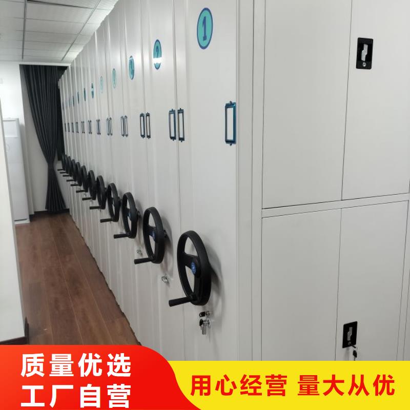 橱式手动密集架企业-大品牌一站式厂家