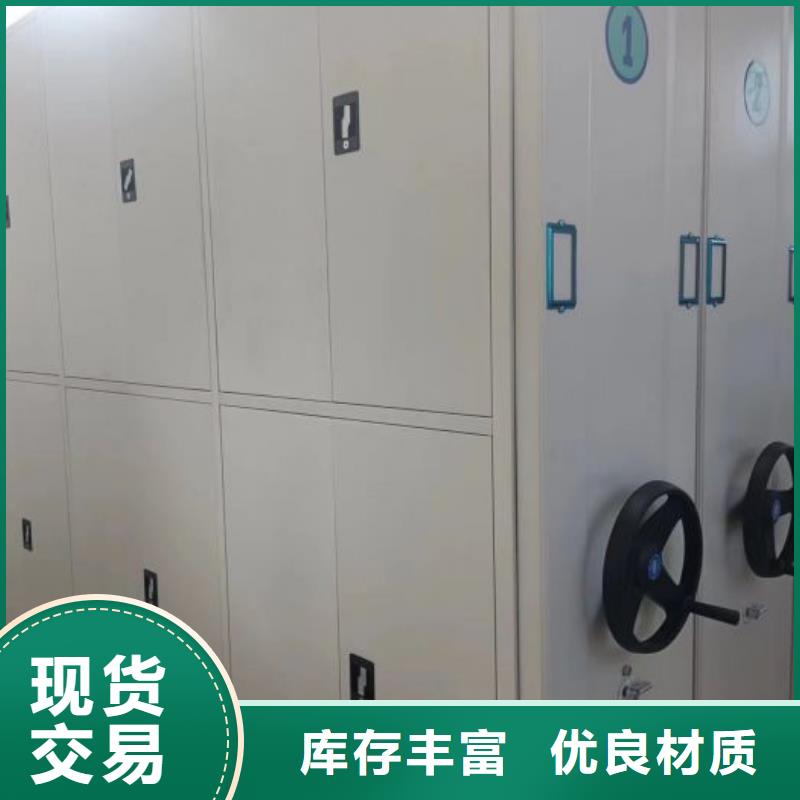 欢迎惠顾【凯美】密集移动柜本地制造商