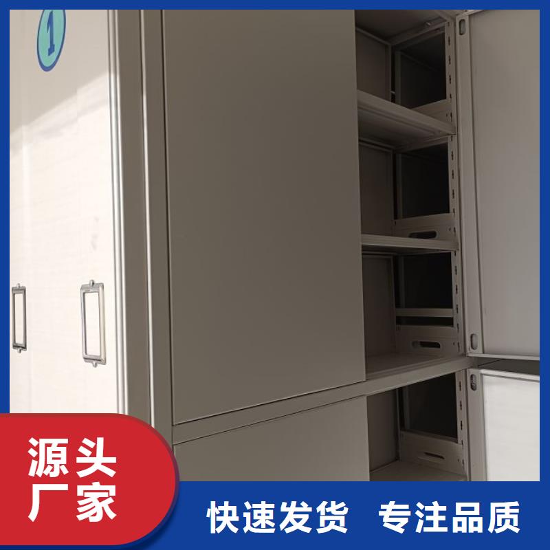 厂家要重视度的塑造【凯美】密集式移动档案柜货到付款