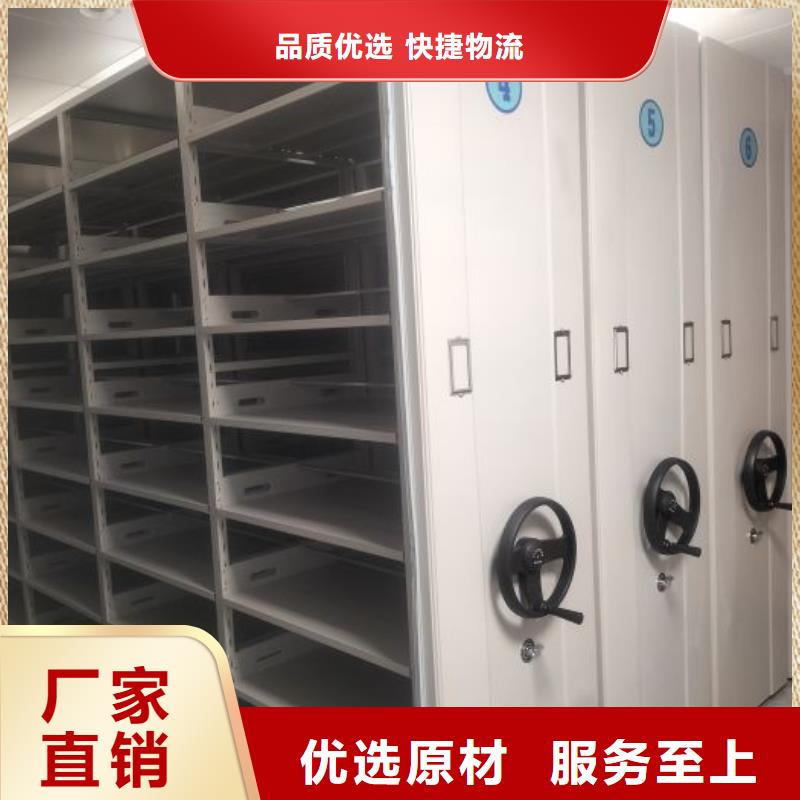 创造务实【凯美】综合档案室密集柜追求细节品质