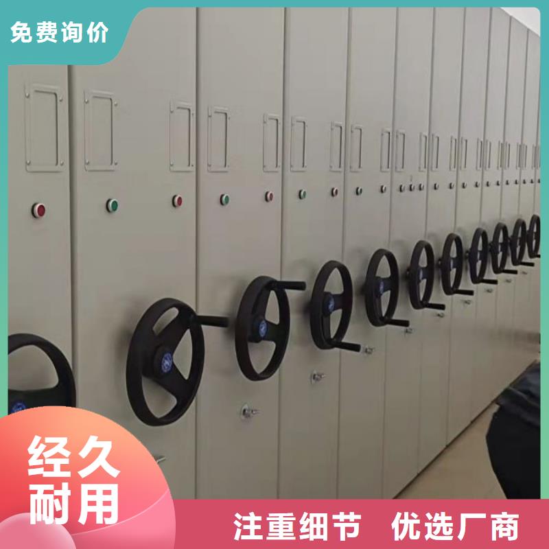 信为本【凯美】保密型密集架定制速度快工期短