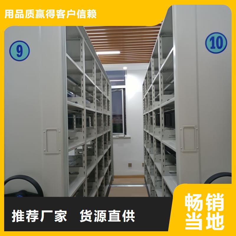 言必信果【凯美】手摇式密集柜用心做产品