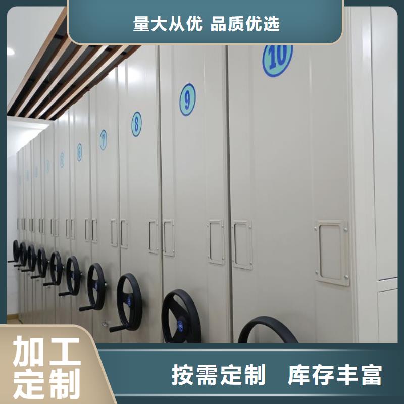 服务客户【凯美】移动档案架同城生产厂家