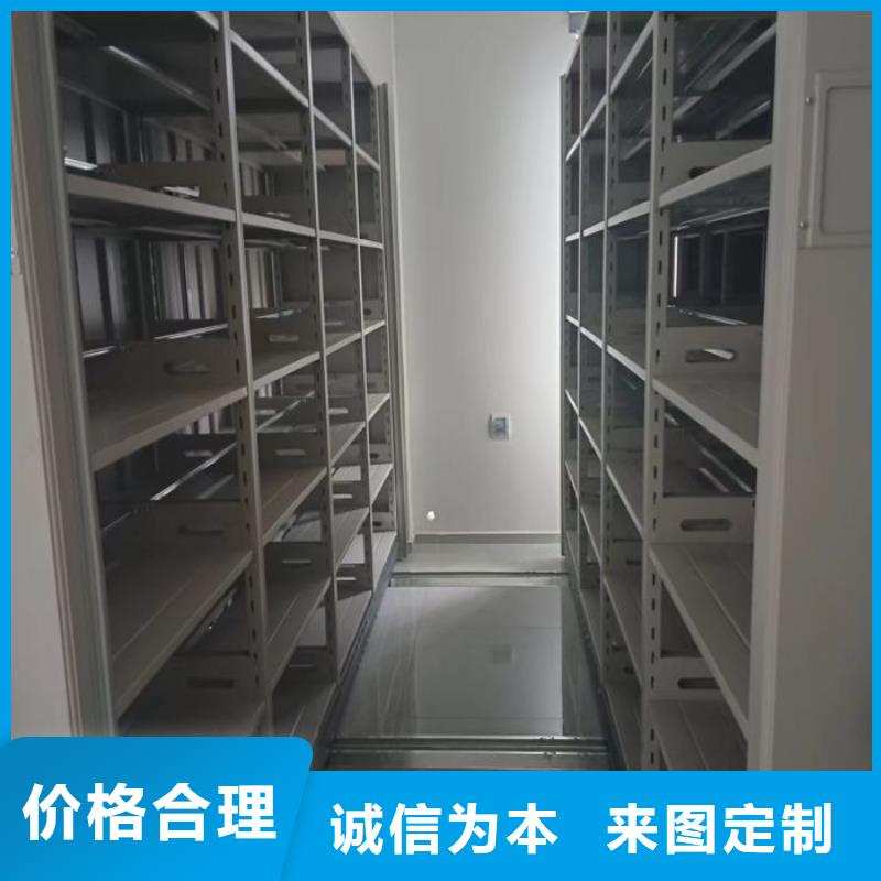 创造求实【凯美】密集架同城生产商