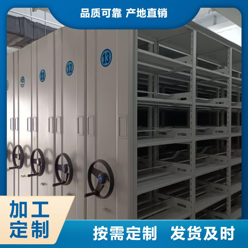 型号齐全【凯美】手动档案密集柜用心制作