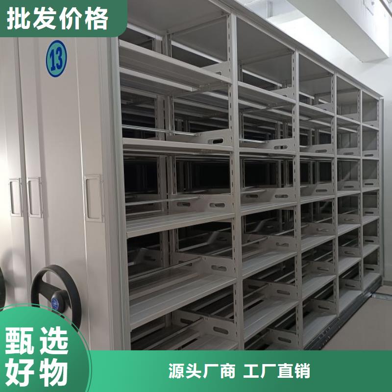 以人为本【凯美】密集手动型档案柜出货快