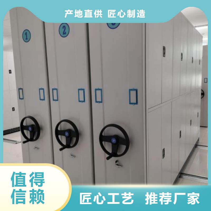 ​规格型号【凯美】密集档案存放柜同城经销商