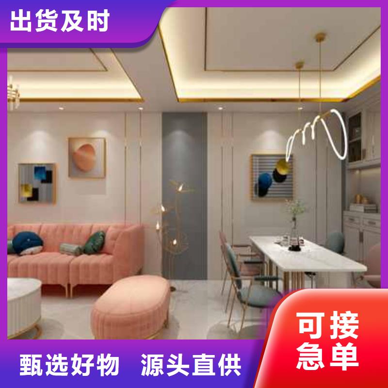 竹木纤维集成墙板竹木纤维集成板专注产品质量与服务同城品牌