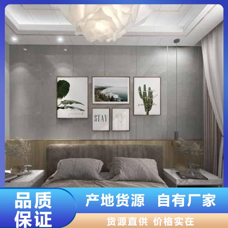 竹木纤维集成墙板竹木纤维集成板就近发货老品牌厂家