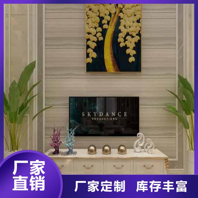 ​竹木纤维集成墙板-【防潮集成墙板】质量牢靠当地制造商