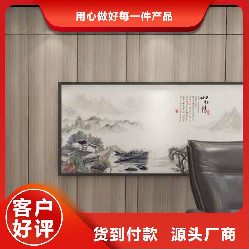 竹木纤维集成墙板_集成墙板质检合格出厂厂家自营