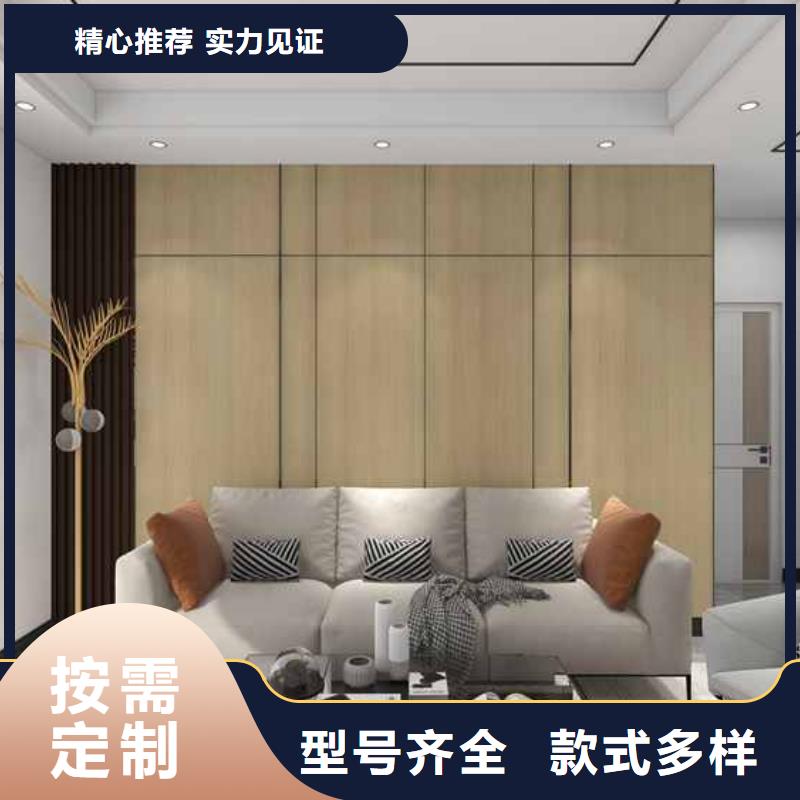 竹木纤维集成墙板竹木纤维墙板真实拍摄品质可靠售后无忧