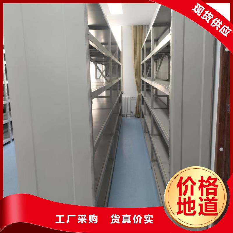 厂家要重视度的塑造【凯美】档案移动柜本地公司