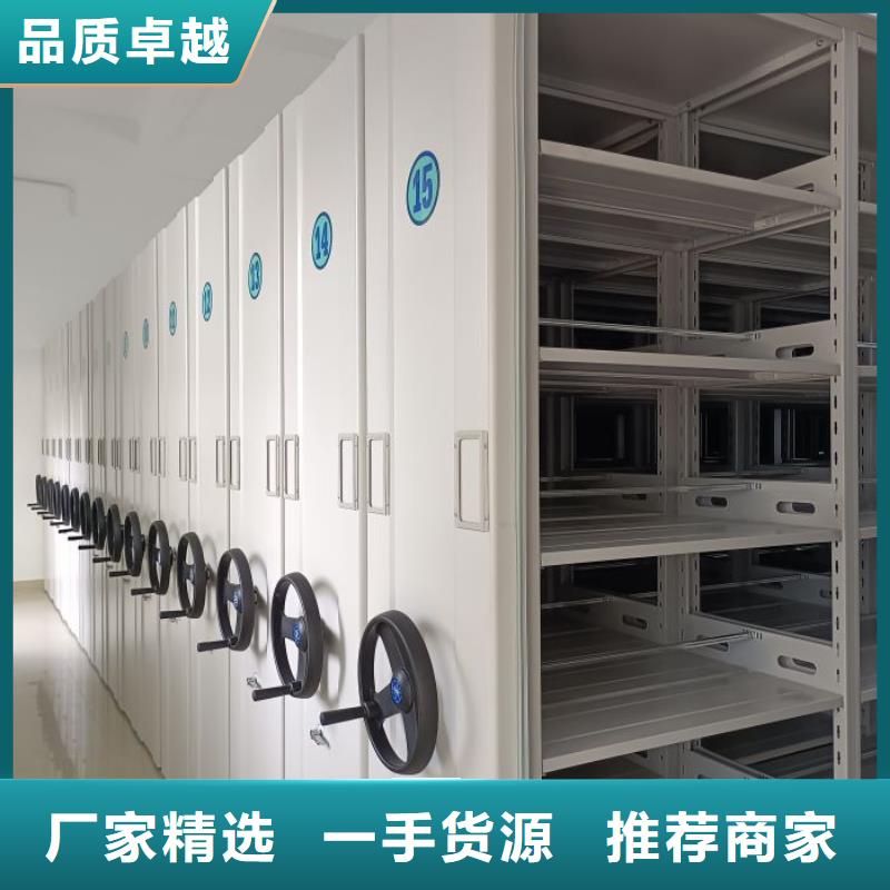 厂家价【凯美】档案资料管理密集柜现货交易