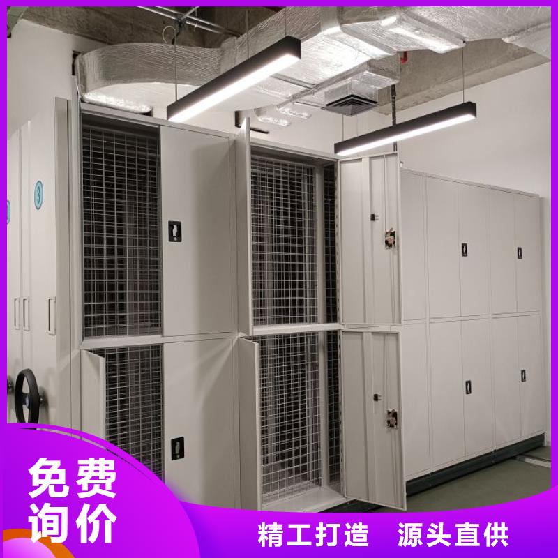 哪个性能好【凯美】服装存放密集柜当地货源