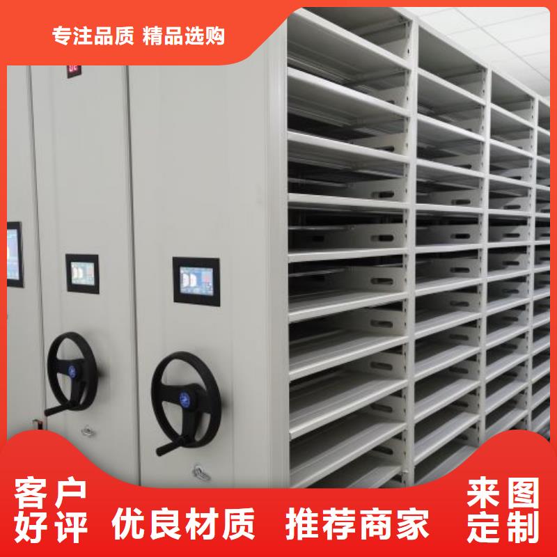 主要功能与优势【凯美】档案室用柜货源稳定