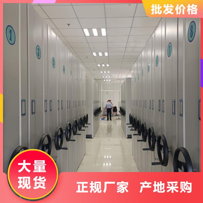 图纸定做【凯美】档案室电动密集架当地经销商