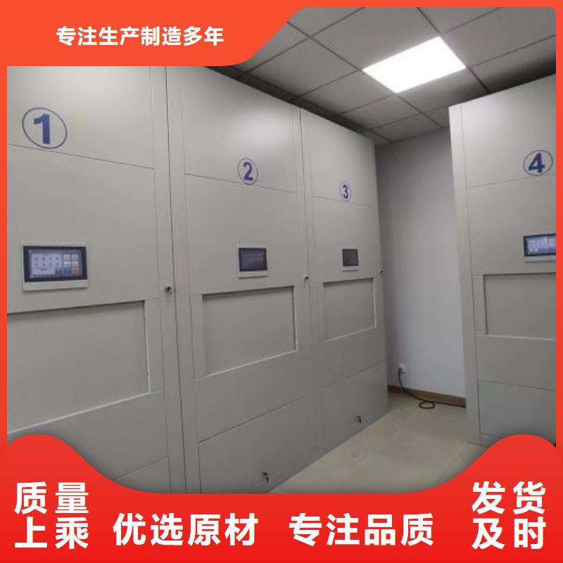 感谢光顾【凯美】活动密集架本地制造商