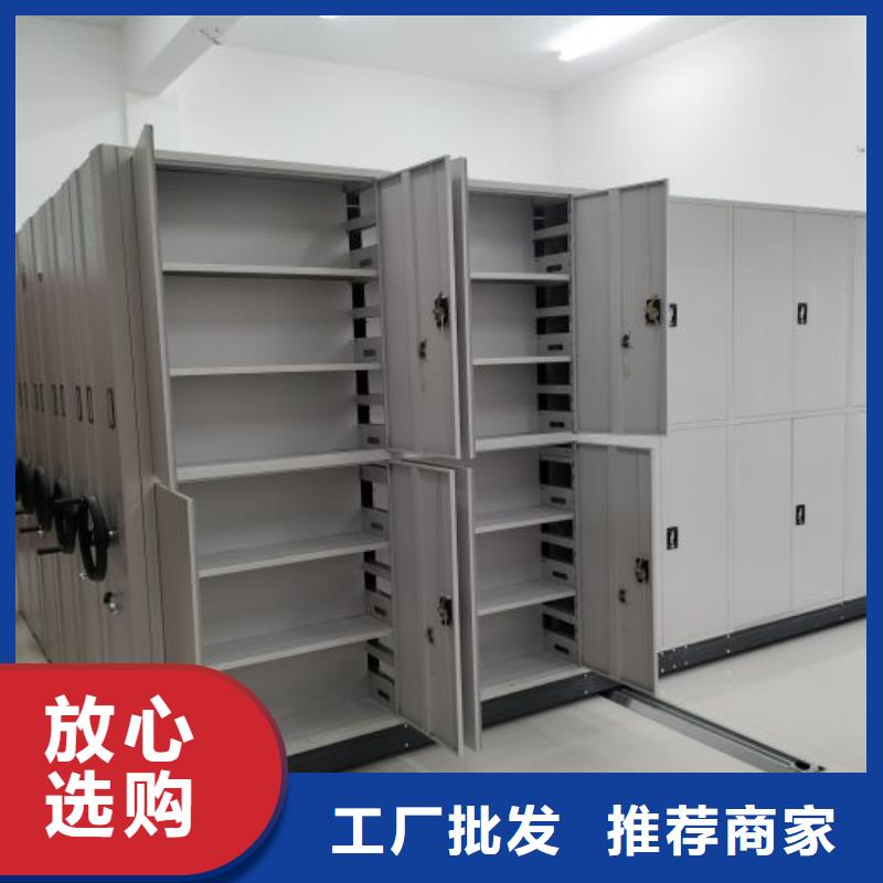 深耕市场【凯美】智能型电动密集架现货快速采购