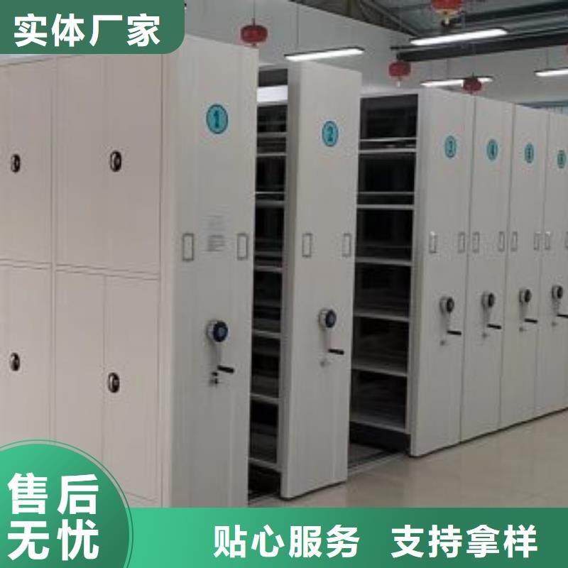 图纸定做【凯美】综合档案密集架的简单介绍