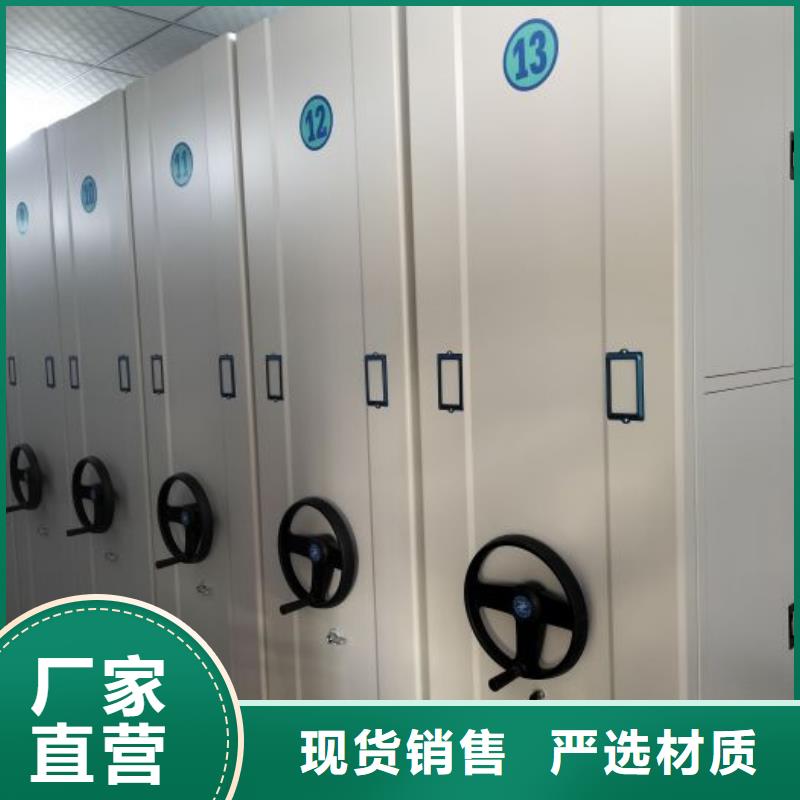 全心全意【凯美】服装存放密集柜做工精细