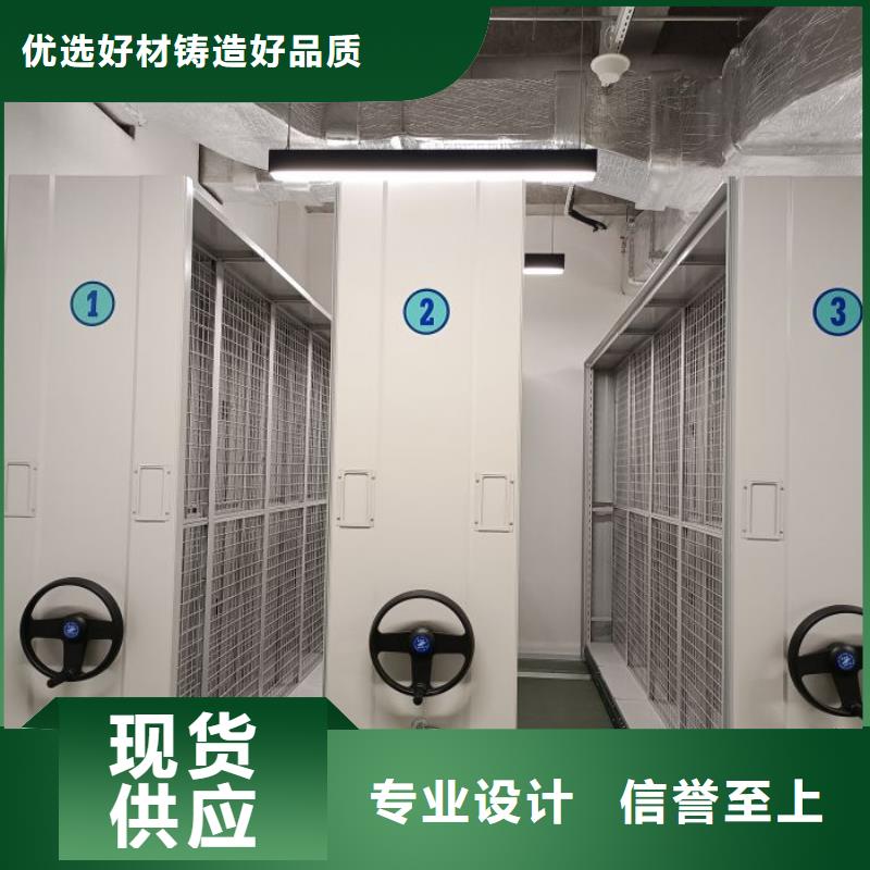 哪里便宜【凯美】密集柜档案密集架当地厂家