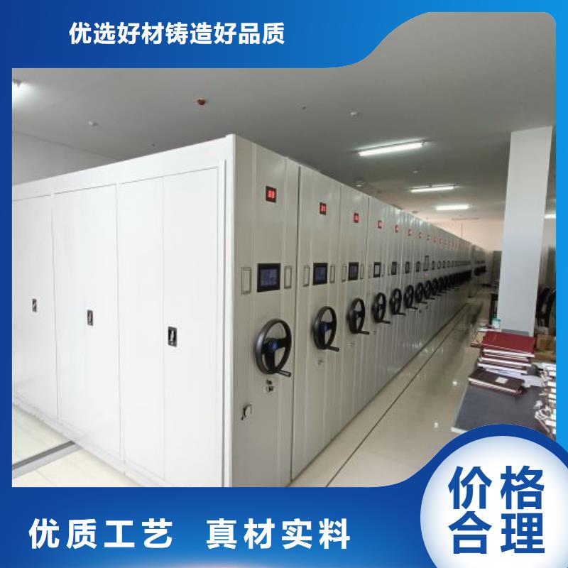 产品运用时的禁忌【凯美】橱式密集柜专业生产厂家