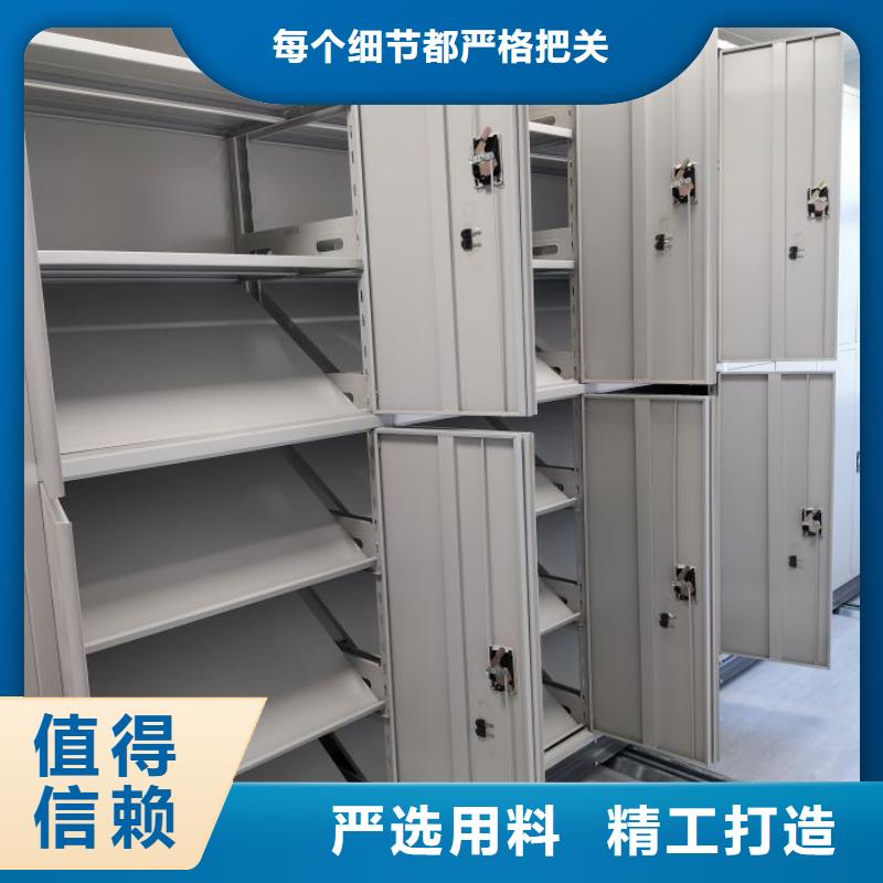 务实发展【凯美】智纳档案柜厂家销售