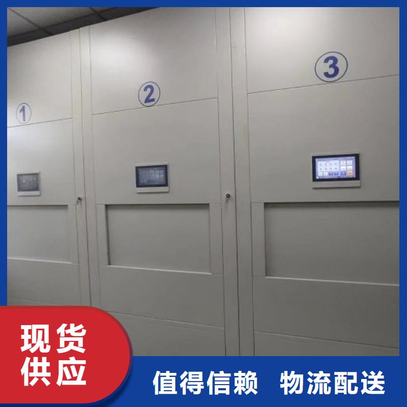 创造务实【凯美】资料室密集柜量大更优惠